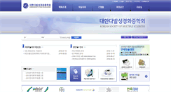 Desktop Screenshot of koreams.org